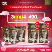 ราคา พร้อมส่ง 1แถม1รวม60ซองชา 11in1 ชากาแฟดำมะรุม ชาสมุนไพรเพื่อสุขภาพ ของแท้ 100 (23819947590)