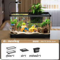 ราคา AimayaPet ตู้ปลา ตู้ปลาใหญ่ พลาสติกใส เลี้ยงปลากัด สามารถจับคู่กับไฟ LED ป้องกันการกระโดด (24894968442)