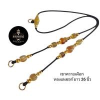 ราคา สร้อยพระ สร้อยคอเชือกร่ม เขาควาย เผือก ทอง เลเซอร์ (18997570336)