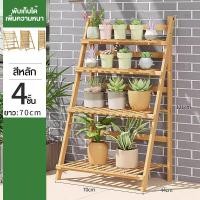 ราคา ชั้นวางกระถางดอกไม้ ชั้นวางกระถางต้นไม้แบบตั้งพื้น ชั้นวางกระถางต้นไม้ติดผนังห้องนั่งเล่นหลายชั้นสำหรับระเบียงลานกลางแจ้ง (23770383140)