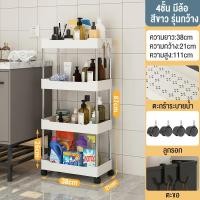 ราคา TUSSAH ชั้นวางของพลาสติก 3 4ชั้น ชั้นวางของในที่แคบ ชั้นวางของมีล้อเลื่อน ชั้นวางอเนกประสงค์ ชั้นวางของในห้องน้ำ ชั้นวางของในครัว (23622962181)