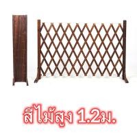 ราคา ส่งจากกรุงเทพฯ รั้วไม้สักยืดกั้นพื้นที่ ชั่วคราว รั้วไม้สักยืดกั้นพื้นที่ ชั่วคราว ฉากไม้สัก ฉากกั้นห้อง รั่วยืด ฉากไม้ เก็บเข้า กางออกได้ สะดวกในการใช้งาน (19378231863)