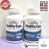 ราคา พร้อมส่ง 21st Century Healthy Eyes Lutein and Antioxidants 60 Tablets ขวดเทา (19958725982)