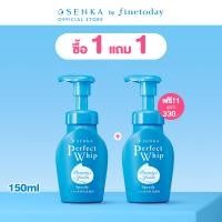 ราคา SENKA เซนกะ สปีดี้ เพอร์เฟ็ค วิป 150 มล (24747137431)