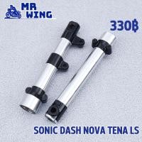 ราคา กระบอกโช๊คหน้า SONIC DASH NOVA TENA LS สินค้ามาตรฐาน ราคาต่อคู่ กระบอกโช๊คโซนิค พร้อมส่ง (24699938005)
