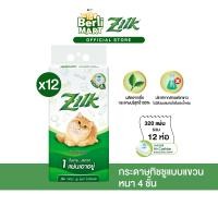 ราคา ยกลัง ซิลค์ กระดาษทิชชูแบบแขวน ยกลัง Zilk 4 Ply Toilet Hanging Tissue (24767234774)