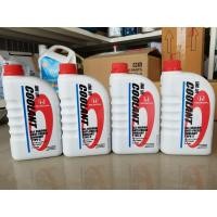 ราคา น้ำยาหล่อเย็นหม้อน้ำ Honda Type 2 Long Life แท้ศุนย์ จำนวน 4 ลิตร (23019804371)