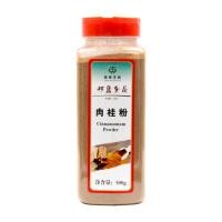ราคา 500g Premium Organic Ceylon Cinnamon Powder True Cinnamon Green Food Certified for Baking Beverages Sweet Fragrant (25003327716)