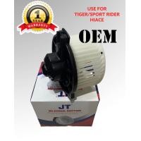 ราคา โบเวอร์พัดลมแอร์ TOYOTA Tiger CAB Sportrider Hiace Corona exsior AT ST190 191 JT 005 กำลังไฟ 12 โวลล์ (3829302336)