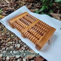 ราคา ลูกกลิ้งนวดเท้า ลุูกกลิ้งนวดฝ่าเท้า บริหารเท้า นวดฝ่าเท้า ที่นวดฝ่าเท้าลูกระนาด ลอนบริหารเท้า ลูกระนาดนวดเท้า ลูกกลิ้งนวดเท้าไม้สัก (18544095414)