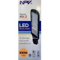 ราคา NPV TSM IWACHI โคมถนน LED 150W 100W 200W พร้อม มี เซนเซอร์แสง คุม เปิด ปิด กลางวัน กลางคืน LED 100W 150W 200W 220V IP65 กันน้ำ กันฝุ่น (8594934671)