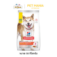 ราคา Hills Science Diet Adult Perfect Digestion Small Bites Chicken Dry Dog Food 3 5 lb (15978307259)