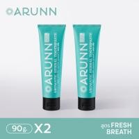 ราคา ยาสีฟัน ARUNN แพ็ค 2 Aromatic Herbal Toothpaste สูตร fresh breath ยาสีฟันสมุนไพรและสารสกัดจากธรรมชาติ 28 ชนิด (18495277567)