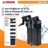 ราคา VAT กรองแขวน SUNSUN กรองนอก HBL 801 HBL 802 HBL 803 กรองแขวน กรองแขวนตู้ปลา Hang on Filter aquarium filter มีหลายชั้นกรอง กรองน้ำใสสะอาด เสียงเงียบ (24216967054)