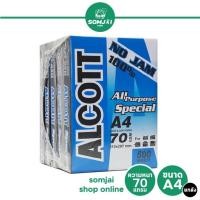 ราคา ยกลัง Alcott แอลคอท กระดาษถ่ายเอกสาร ขนาด A4 ความหนา 70 แกรม (15920836250)