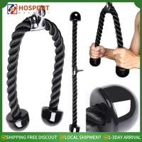 ราคา HOSPORT Tricep Rope Heavy Duty Nylon Triceps Rope Cable Attachment Biceps Triceps Back Shoulder Muscle Exerciser for Gym Home (24807670526)