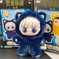 ราคา Eaki Jujutsu Kaisen ซีซั่น2ชุดปาร์ตี้แมวปาร์คโมเดลตุ๊กตาผ้ากำมะหยี่ไวนิลหุ่นแอ็คชั่น Boneka Mainan จี้กระเป๋าพวงกุญแจคอลเลกชัน (25039399956)