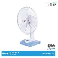 ราคา พัดลม OTTO ตั้งโต๊ะ 16 นิ้ว รุ่น FT 516 พัดลม Ceflar 16 นิ้ว รุ่น Fb 1602 (24962125365)