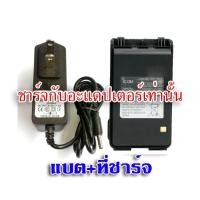 ราคา แบตเตอรี่ลิเธียมวิทยุสื่อสาร สำหรับวิทยุ icom V80 80FX V80 G80 V86 (24619171776)