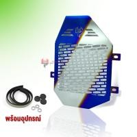 ราคา การ์ดหม้อน้ำ ADV150 CLICK125i CLICK150i PCX125 PCX150 ตะแกรงหม้อน้ำ สแตนเลสแท้ เกรด304 แบรนด์ HP พร้อมส่ง (22277315890)