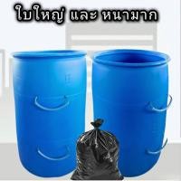 ราคา ถังขยะ ถังขยะใบใหญ่เจาะรู ถังขยะเทศบาล ขนาด 200 ลิตร (22343173564)