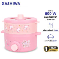 ราคา KASHIWA OXYGEN หม้อหุงข้าว สีชมพู ลายคิตตี้ HELLO KITTY รุ่น RC 112 ลาย Superhero RC 113 หม้อหุงข้าวอุ่นทิพย์ หม้อหุงข้าว คิตตี้ kitty (23787179759)