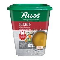 ราคา KNORR ฺBroth Beef คนอร์ ผง ซุปรสเนื้อ 1 5kg (13221918628)