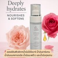 ราคา ออยล์ ออยล์ทาผิว ออยล์บำรุงผิว ออยล์ทาผิวผู้สูงอายุ น้ำมันบำรุงผิวหน้า เซรั่ม บำรุงผิว ครีมบำรุงผิว ผู้สูงอายุ ธรรมชาติ (24637991048)