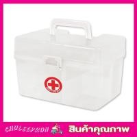 ราคา กล่องปฐมพยาบาล กล่องยา กล่องใส่ยา กล่องยาสามัญประจำบ้าน กล่องยาที่บ้าน กล่องใส่ยา กล่องพยาบาล 2 ชั้นพร้อมช่องแบ่ง 18 24 17 8 cm เกรดห้าง No 2554 เกรด A T0164 (1010016327)