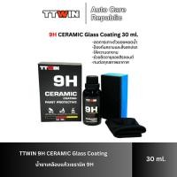 ราคา TTWIN 9H CERAMIC Glass Coating น้ำยาเคลือบแก้วเซรามิคแท้ น้ำยาเคลือบเซรามิค ขนาด 30 มล (21762478474)