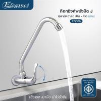 ราคา พร้อมส่งจากไทย ก๊อกซิงค์ตั้งปัด J เซรามิควาล์ว EG505 ก๊อกซิงค์ผนังปัด J เซรามิควาล์ว EG506 เซรามิควาล์วทองเหลือง อ่างล้างหน้า อ่างซิงค์ (24339502845)