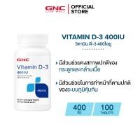 ราคา GNC Vitamin D 3 400IU 100 Tablets (24915276851)
