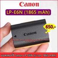 ราคา แบตกล้อง Battery Canon LP E6N EOS R EOS R5 EOS R6 80D 90D 70D 60D 5DS 5DSR 5Dmk4 5Dmk 5Dmk2 7Dmk2 7D 6Dmk2 6D DS126321 DS126281 DS126251 DS126201 DS126601 (19464791378)