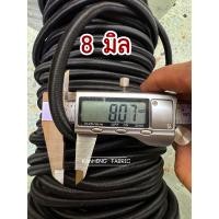 ราคา ยางยืด ยางยืดกลม เชือกยืด เส้นกลม 8มิล 10มิล สีดำ แบ่งขายเป็นเมตร (24667628583)