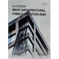 ราคา Autodesk Revit Architectural Family Creation 2025 (24919443793)