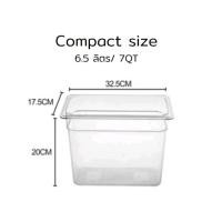 ราคา ถังซูวี่ พร้อมฝา Sous Vide Container Lid 6 5 11 24 L BPA Free ปลอดสารก่อมะเร็ง ใช้ได้กับซูวี Anova ประกอบอาหาร (22142763257)