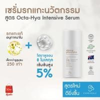 ราคา Corriedale Sheep Placenta Intensive Serum