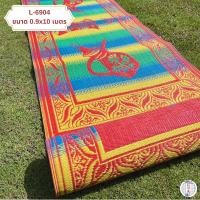 ราคา เสื่อวัด มีลาย สีสันสดใส รุ่น L 6904 ทอแน่นทนทาน พลาสติกคุณภาพ กว้าง90ซม x ยาว10ม โรงทอเสื่อ (24579769444)