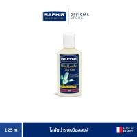ราคา SAPHIR BDC OILED LEATHER LOTION โลชั่นบำรุงหนังออย 125 ML (22199559635)