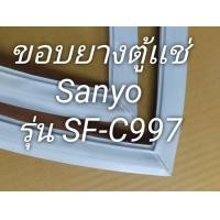 ราคา 0001352 ขอบยางตู้แช่ฝาทึบ Sanyo รุ่น SF C997 ขอบยางตู้แช่ อะไหล่ตู้เเช่ (23695554156)
