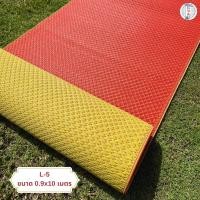 ราคา เสื่อวัด สีเหลืองแดง รุ่น L5 ทอแน่น แข็งแรง ทนทาน ใช้งานได้สองด้าน มีให้เลือก 2 ขนาด โรงทอเสื่อ (24579173497)