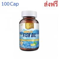 ราคา Real Elixir Odourless Fish Oil 100cap เรียล อิลิคเซอร์ น้ำมันปลา ชนิดไร้กลิ่นคาว 100 เม็ด 1กระปุก ส่งฟรี (4364444169)