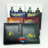 ราคา กระเป๋าสตางค์หนังแท้TOUGH กระเป๋าผู้ชายหนังแท้หลายสี ฟรีกล่องใส่กระเป๋าเงิน (10281095286)
