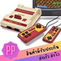 ราคา FAMICOM family game เครื่องเล่นเกมส์คอลโซล 500in1 แถมฟรี 132in1 อีก 1 ตลับ (22856615639)