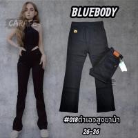 ราคา BLUEBODY รุ่น018 กางเกงยีนส์ ผ้าฮ่องกง สีดำ เอวสูง ขาม้า (24818654423)