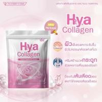 ราคา คอลลาเจน Hya Collagen mix white jelly mushroom คอลลาเจนไดเปปไทด์ ขนาด 50 กรัม (23712547413)