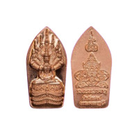 ราคา พระนาคปรกใบมะขามพุทธเมตตา หลัง พระราหู เนื้อทองแดง เป็นเหรียญหนุนดวง เหมาะสำหรับคนดวงตก หรือดาวราหูดาวเสาร์ ตกภพเสีย หลวงพ่อเล็กปลุกเสก ณ สำนักสงฆ์เกาะพระฤาษี ปี 2564 องค์พระขนาดเล็ก (22537322252)