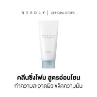 ราคา NEEDLY MILD CLEANSING FOAM 150ML (24843623345)