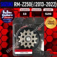 ราคา สเตอร์หน้า RM Z250 ปี2013 2022 JOMTHAIตราพระอาทิตย์แท้ล้าน (24165546486)