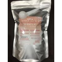 ราคา Fish collagen peptide คอลลาเจนแท้ 100 ขนาด 500 กรัม (4482568835)